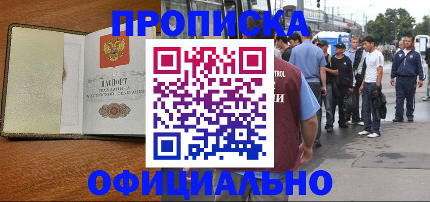регистрация для школы в Межгорье